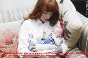 Ксения Кутепова с дочерью Лидой